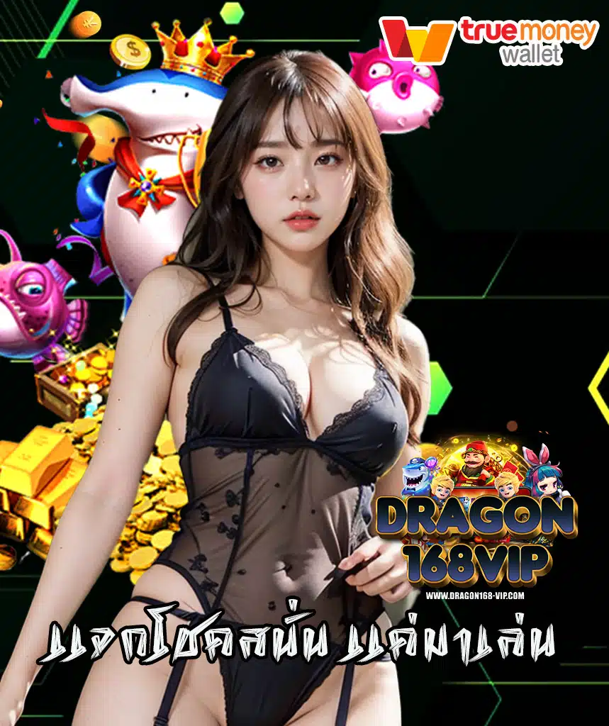 dragon168vip slot